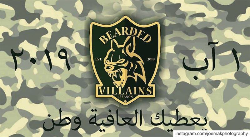  lebanesearmy  lebanesearmy_official  lebanesearmy_  lebanon  lebanese ...