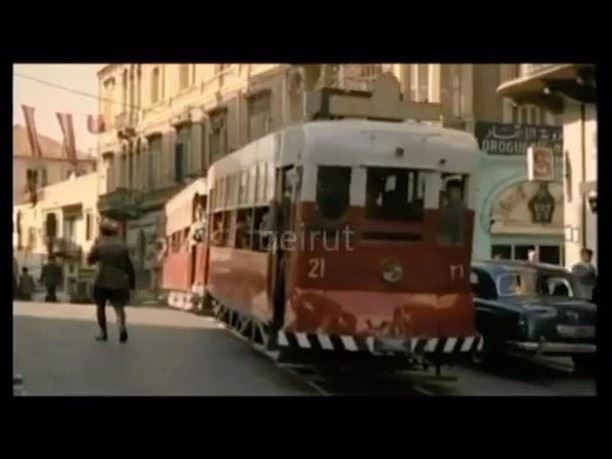 Lebanon Beirut Tramway - 1964 (Video)