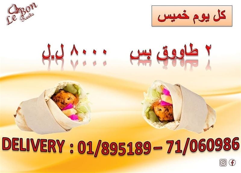 @lebonresto -  Delivery 01/895189 - 71/060986 beiruting  beirutcircle ... (Le bon)