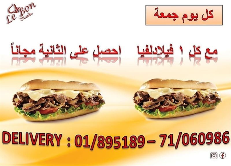 @lebonresto -  Delivery 01/895189 - 71/060986 beiruting  beirutcircle ... (Le bon)