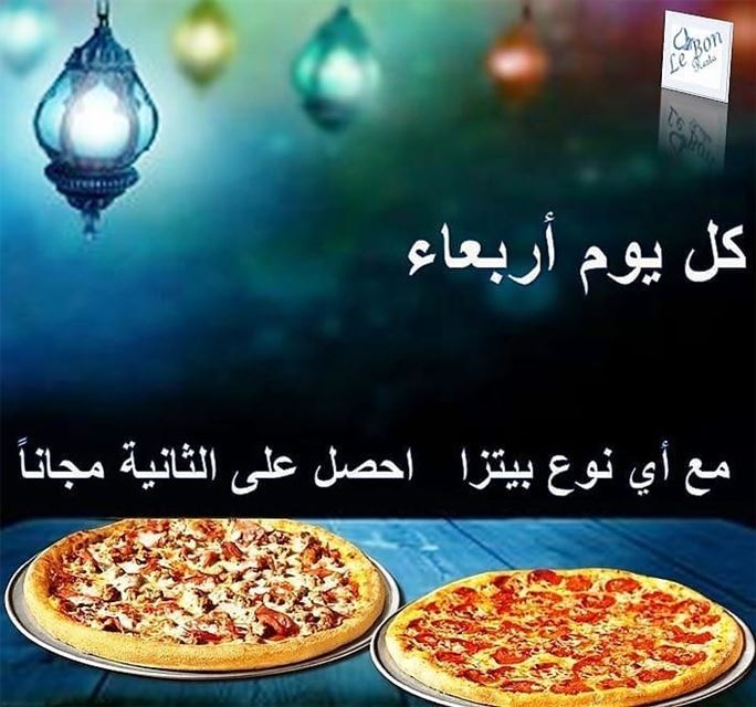 @lebonresto -  Delivery 01/895189 - 71/060986 beiruting  beirutcircle ... (Le bon)