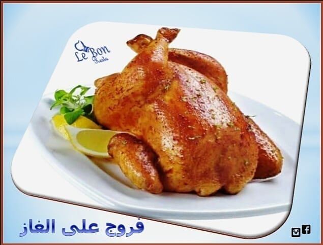 @lebonresto -  Delivery 01/895189 - 71/060986 beiruting  beirutcircle ... (Le bon)