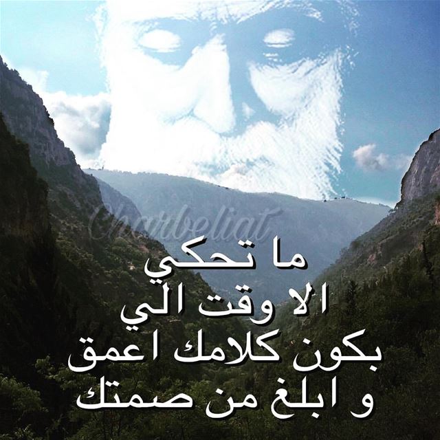 Listen to Saint Charbel on @TuneIn.  stcharbel  st_charbel  saintcharbel ...