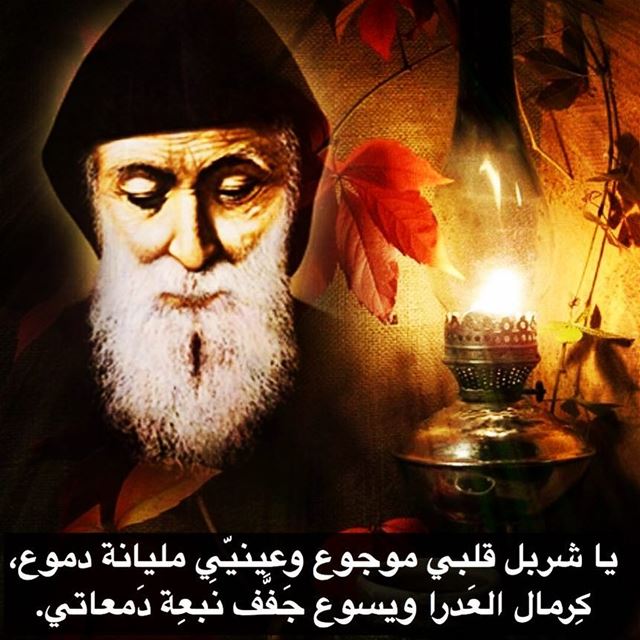 Listen to Saint Charbel Radio on @TuneIn. stcharbel  st_charbel ...