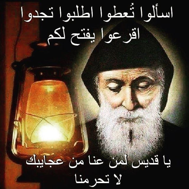 Listen to Saint Charbel Radio on @TuneIn. stcharbel  st_charbel ...