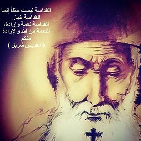 Listen to Saint Charbel Radio on @TuneIn. stcharbel  st_charbel ...