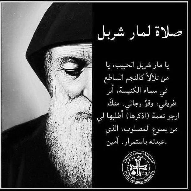 Listen to Saint Charbel Radio on @TuneIn. stcharbel  st_charbel ...