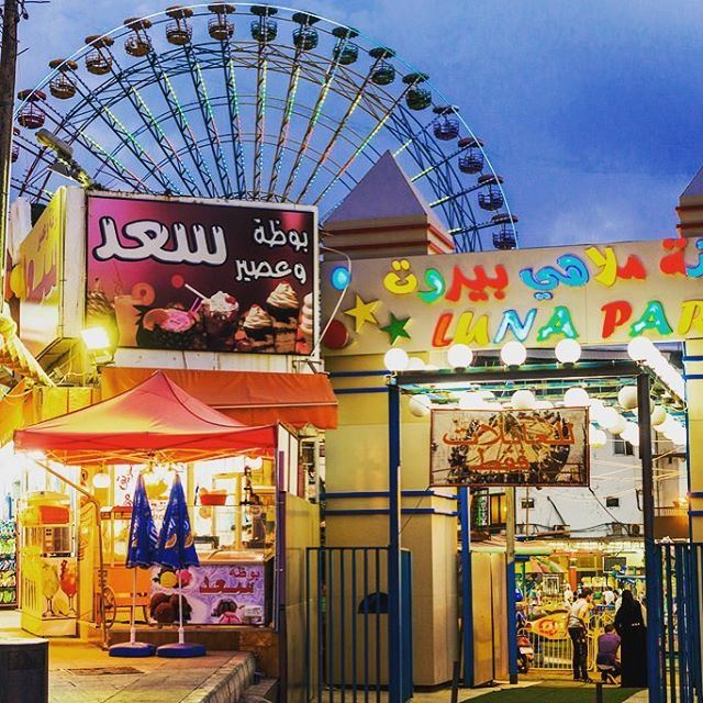 Luna Park rawche  (Beirut Luna Park-Rawche)