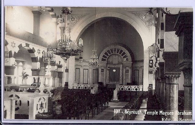 Magen-Abraham Synagogue in Beirut  1920s