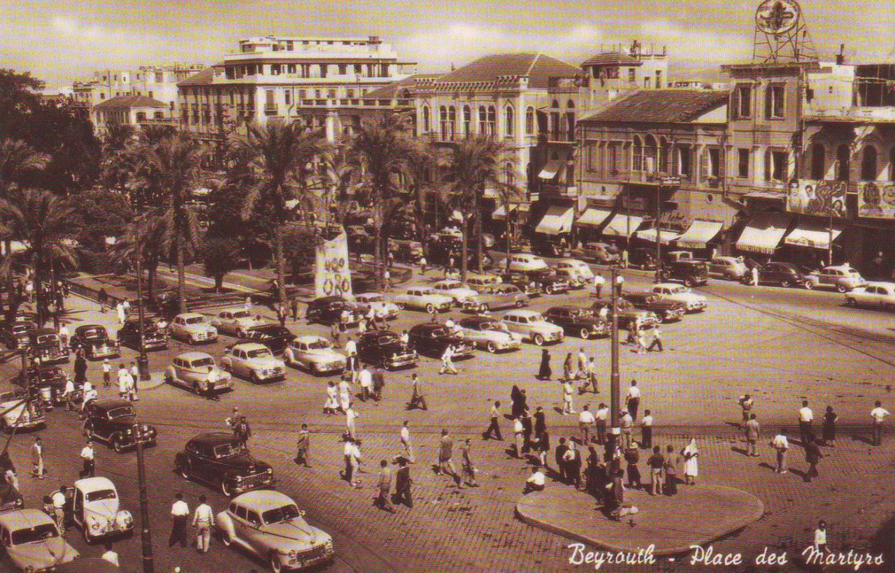 Martyrs Square  1948