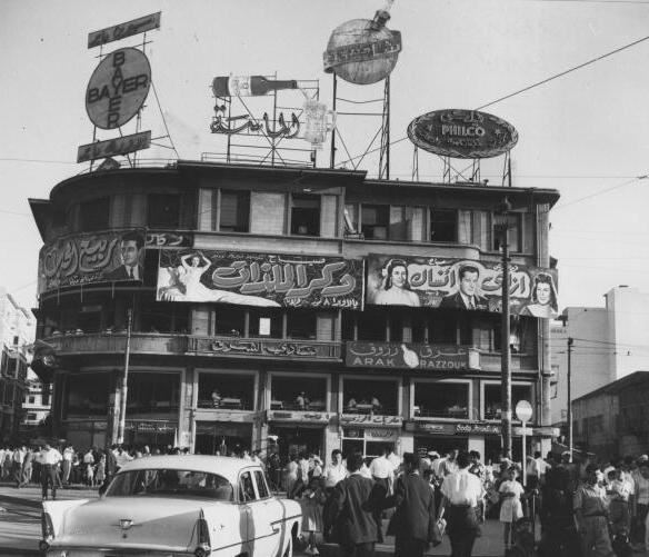 Martyrs Square  1955