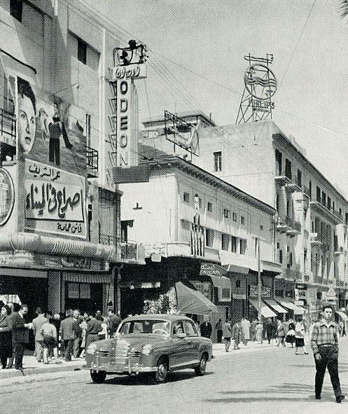 Martyrs Square  1957