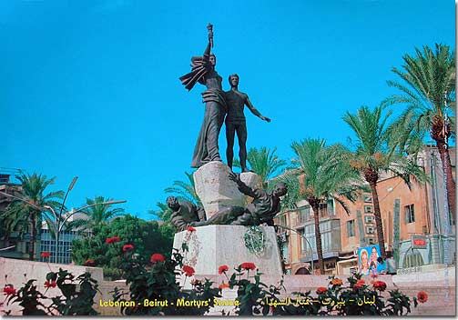 Martyrs Square  1966