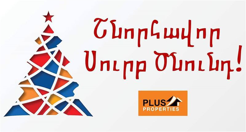 Merry Christmas to all our Armenian friends from Plus Properties' family....