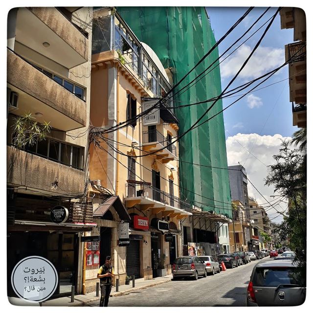 🇱🇧 More wires. بيروت_مش_بشعة  بيروت uglybeirut  beirut  lebanon... (Gemayzee)