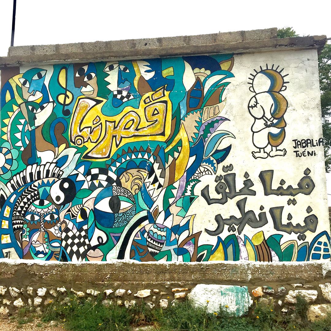 Mural in the faraway peaceful Bekaa town of Qsarnaba, just across the... (Qsarnaba, Béqaa, Lebanon)