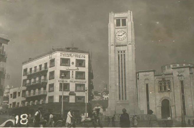 Nejmeh Square  1942