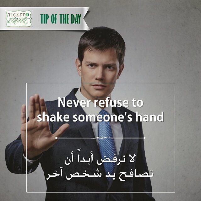 Never refuse to  shake someone's  handلا ترفض أبداً أن  تصافح  يد شخص آخر... (Beirut, Lebanon)