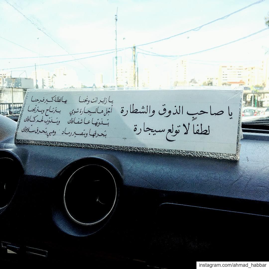 No smoking 🚭  beirut  lebanon  nosmoking  taxi ... (Beirut, Lebanon)