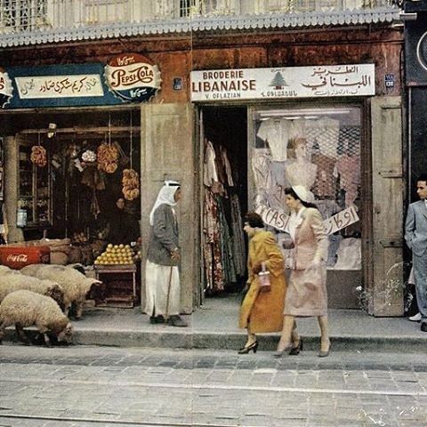 🔸Old Beirut ❤️❤️ _____________________________________________🔸🔶 lebanon oldbeirut city amazing life lovely oldisgold instalife proudlylebanese lebanese lebanonisbeautiful lebaneselifestyle shop (Beirut, Lebanon)