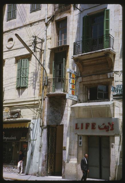 Old Building in Beirut  1965 