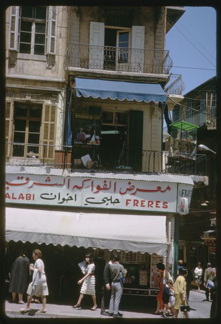Old grocery store in Beirut  1965 