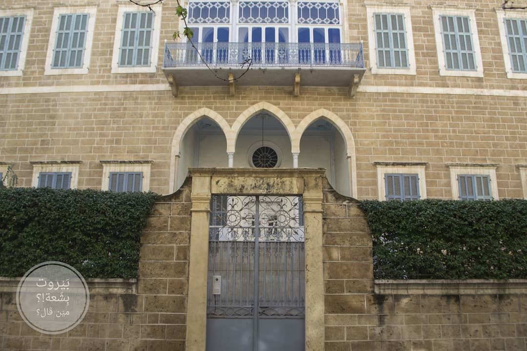 🇱🇧 Old House uglybeirut بيروت_مش_بشعة  بيروت beirut  lebanon... (Achrafieh, Lebanon)