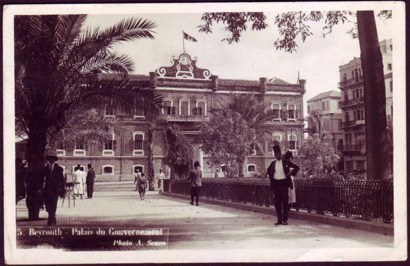 Old Serail  1938