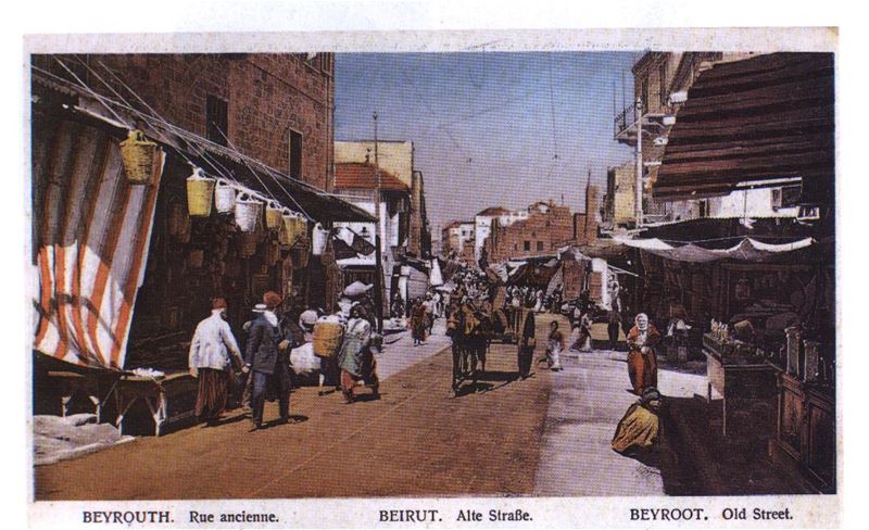 Old Street in Beirut  1890s