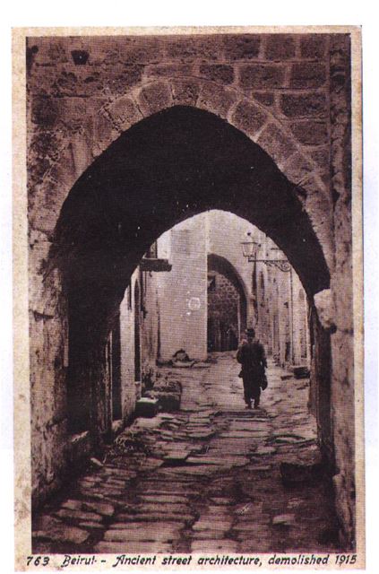 Old Street in Beirut  1900s