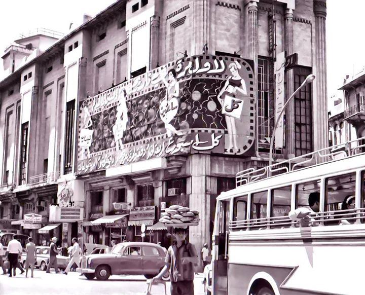 Opera Building  1950s