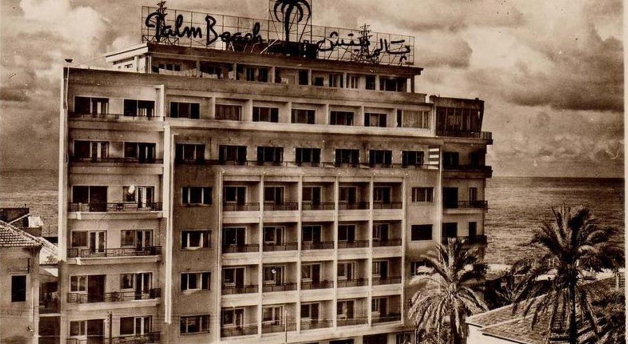 Palm Beach Hotel  1952