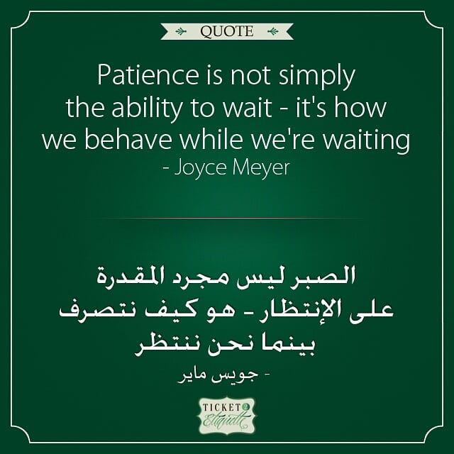  Patience is not simply the ability to  wait - it's how we  behave while... (Lebanon)