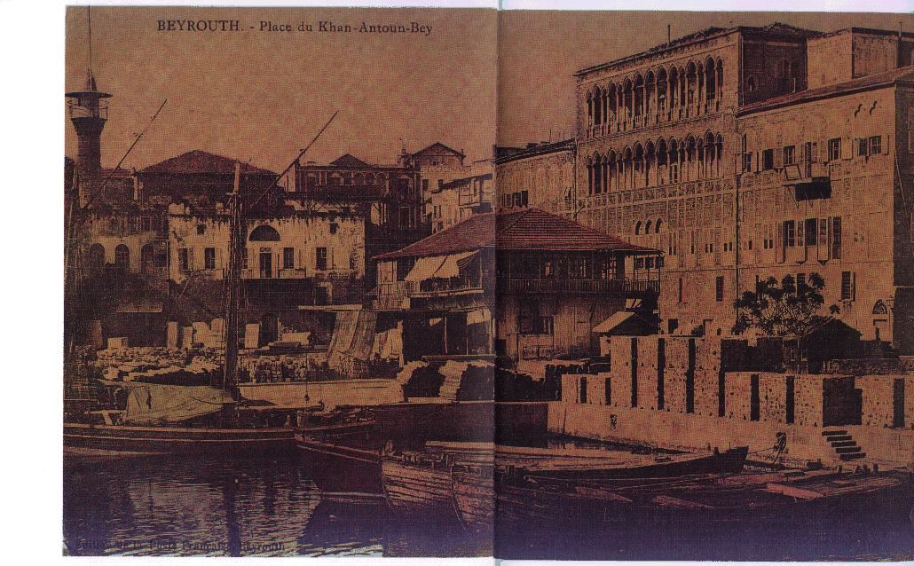 Place du Kahn Antoun Bey  1900s