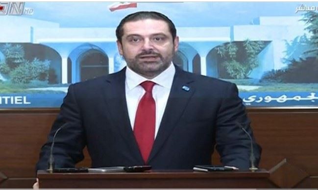 Prime Minister Mr. Saad el Hariri Announcing the New Lebanese Government From the Presidential Palace in Baabda (Baabda, Lebanon)