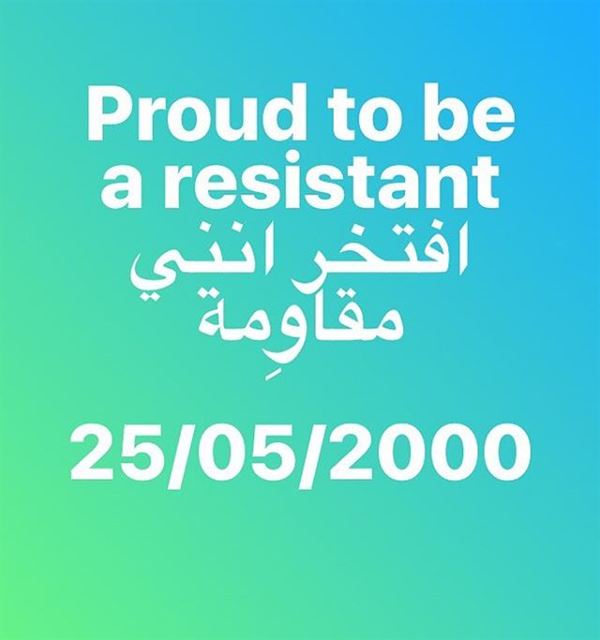 Proud to be a resistant, proud to believe in freedom of nations, proud to... (Nabatîyé)