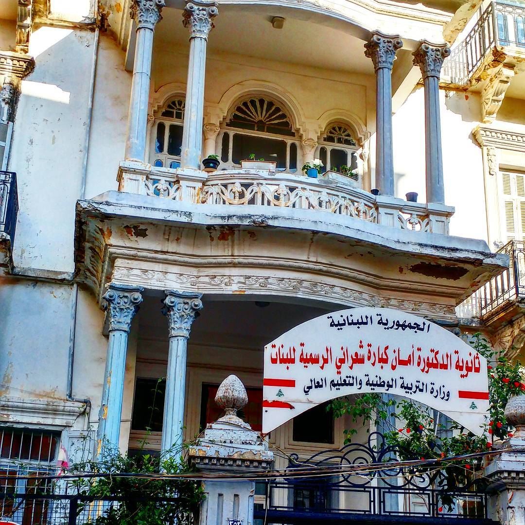 Public school in Beirut. Would love to substitute teach there for one day.... (Beirut, Lebanon)