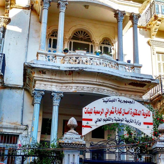 Public school in Beirut. Would love to substitute teach there for one day.... (Beirut, Lebanon)