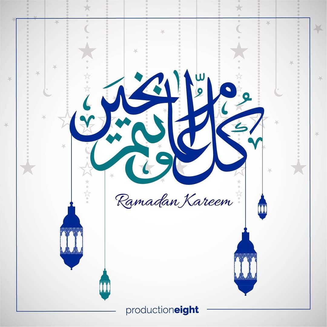Ramadan Kareem from our family to yours!  Ramadan  RamadanKareem ...