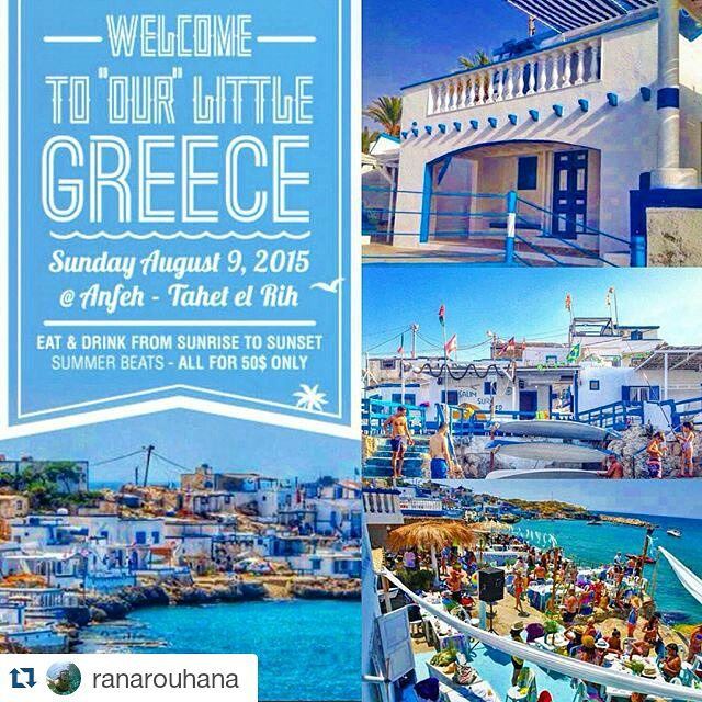 @ranarouhana・・・Free Tickets to Santorini: This is a once in a SUMMERTIME...