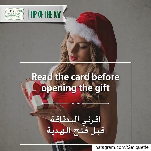 Read the  card before opening the  gift 🎄🎁 اقرئي  البطاقة قبل فتح  الهدية (Lebanon)