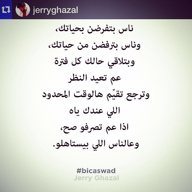  Repost @jerryghazal  فكرة اليوم... - More of the good vibes on...