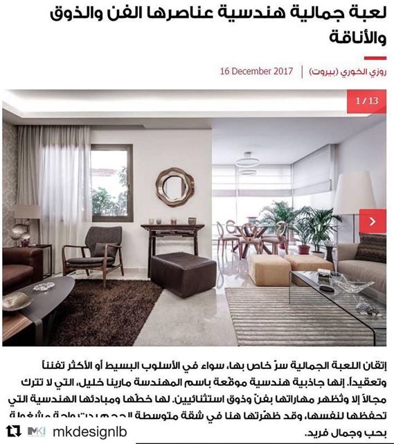  Repost @mkdesignlb ・・・Marina Khalil featured in Laha Magazine @marinakdes