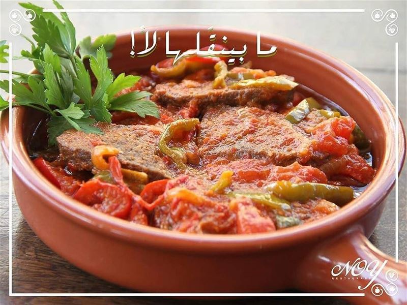  Repost @noy.restaurant・・・ما فيك تقلها لأ! Noyrestaurant  Armenian ... (Noy)
