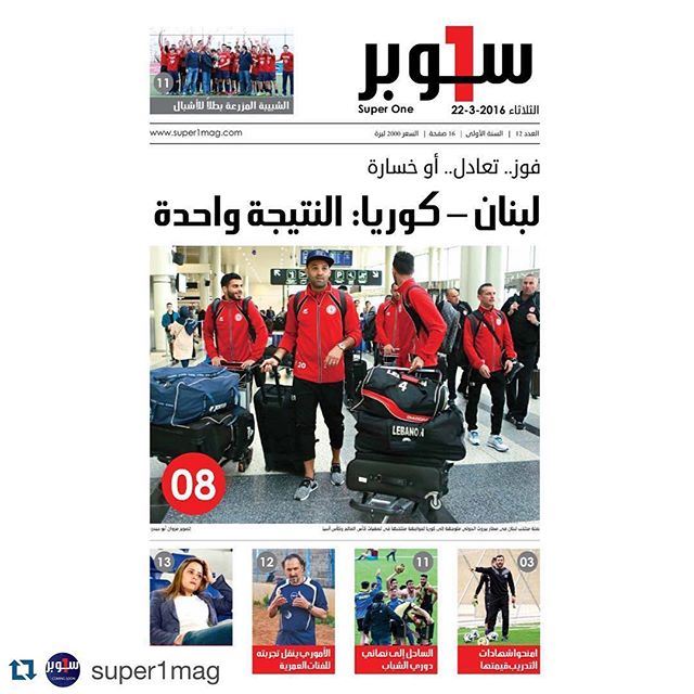 Repost @super1mag with @repostapp.