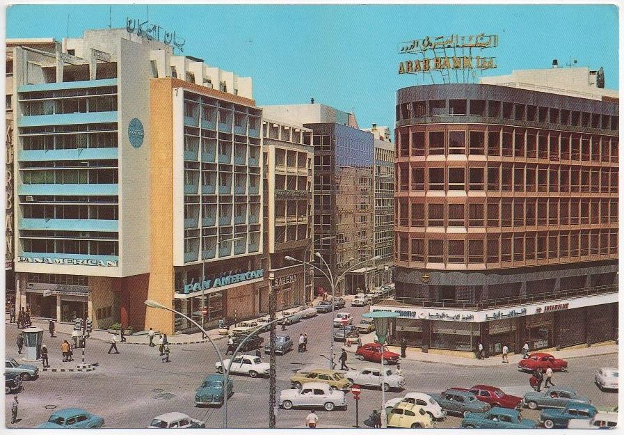 Riad El Solh Square  1960s