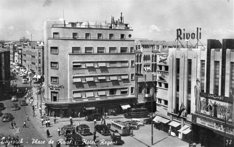 Rivoli Theater  1950s