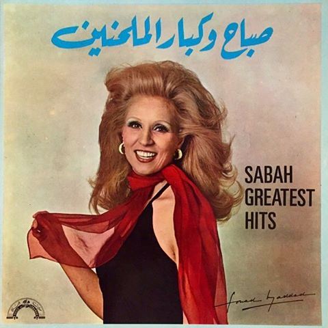 Sabah Greatest Hits,