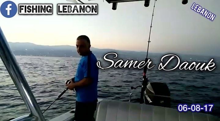 Samer Daouk  fishinglebanon  tripolilb  beirut  byblos  batroun  jounieh ... (Beirut, Lebanon)