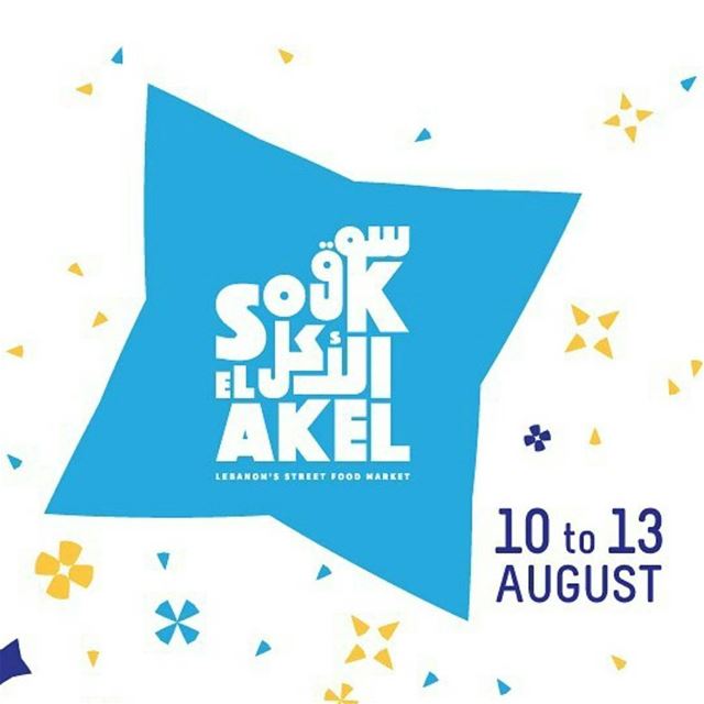 Save The Date From 10 to 13 August @soukelakel is coming Anfeh - @tahetelr